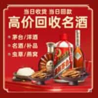 南阳市桐柏诚信烟酒经营部