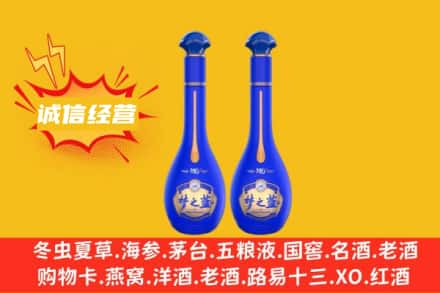 南阳市桐柏回收梦之蓝