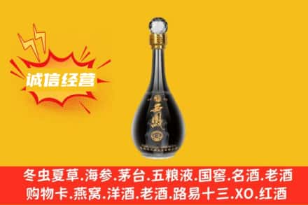 南阳市桐柏回收西凤酒