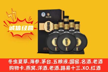 南阳市桐柏回收习酒