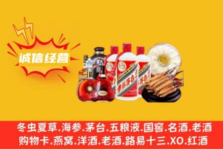 南阳市桐柏回收名酒