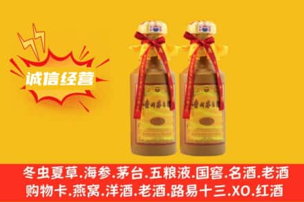 南阳市桐柏求购回收15年茅台酒