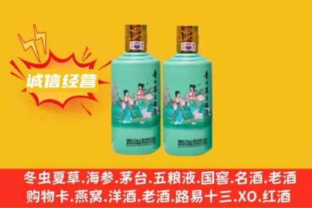 南阳市桐柏求购回收24节气茅台酒