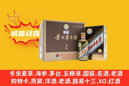 南阳市桐柏回收彩釉茅台酒