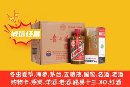 南阳市桐柏回收精品茅台酒