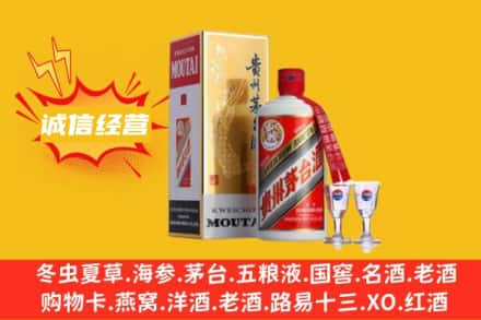 南阳市桐柏回收飞天茅台酒
