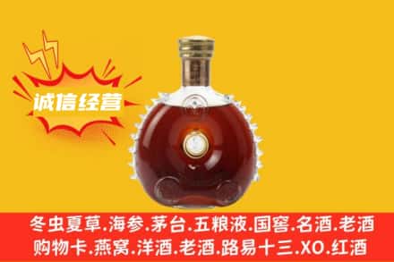 南阳市桐柏回收路易十三