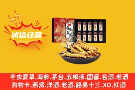 南阳市桐柏回收冬虫夏草鉴定方法