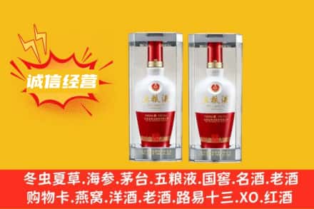 南阳市桐柏回收五粮液价格行情