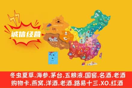 南阳市桐柏诚信烟酒经营部